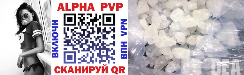 что такое наркотик  Луза  APVP Crystall 