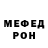 МЕТАДОН кристалл Quackhead ._.