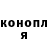 МЕФ мука Liza Konoval