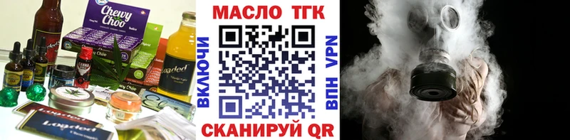 KRAKEN вход  купить наркотики цена  дарк нет наркотические препараты  Canna-Cookies конопля  Луза 