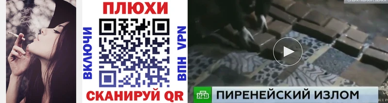 Гашиш гарик  Луза 