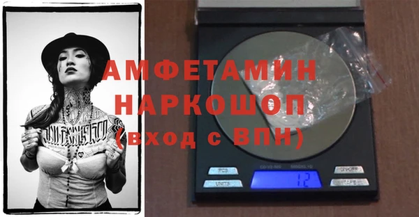 каннабис Бронницы