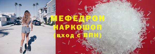 каннабис Бронницы