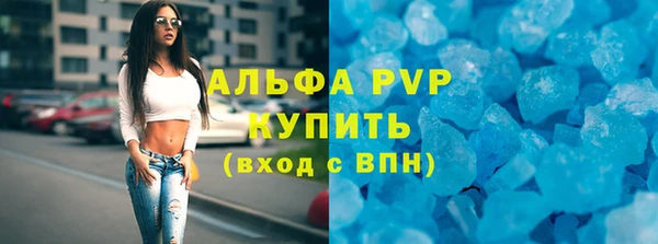 а пвп мука Бугульма