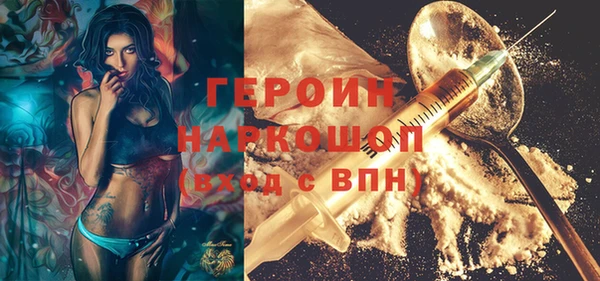 а пвп мука Бугульма
