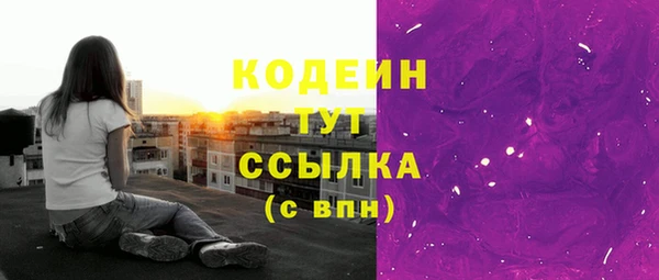 амфетамин Верея