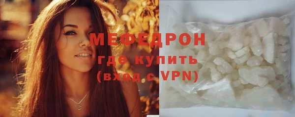 СК Бородино