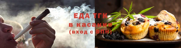 а пвп мука Бугульма