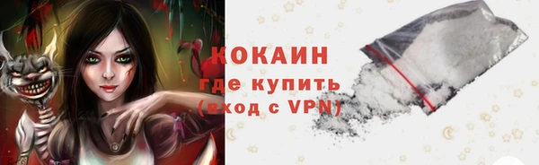 каннабис Бронницы