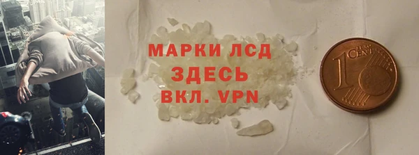 каннабис Бронницы
