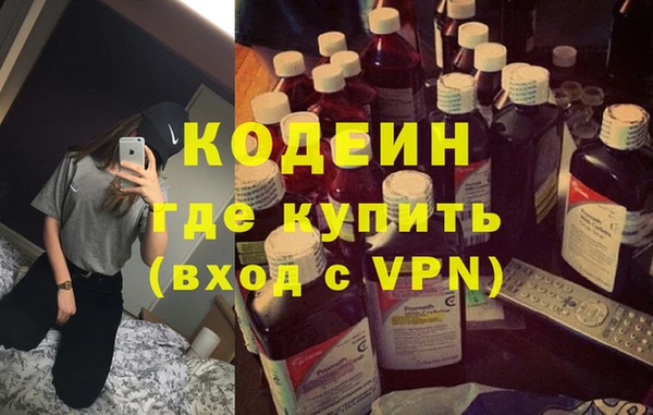 кокаин Волосово