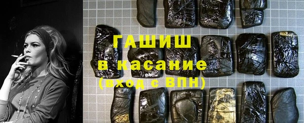 каннабис Бронницы