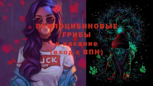 альфа пвп VHQ Осинники