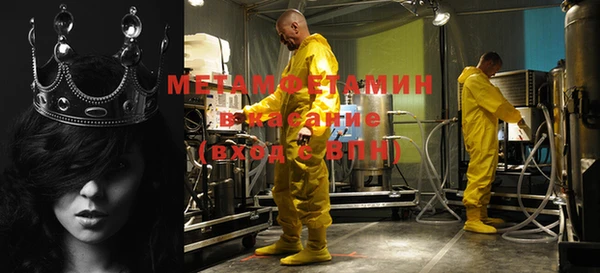 амфетамин Верея