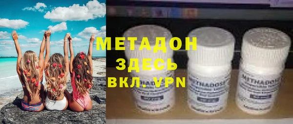 каннабис Бронницы