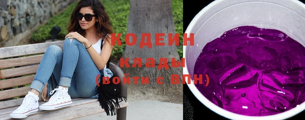 каннабис Бронницы