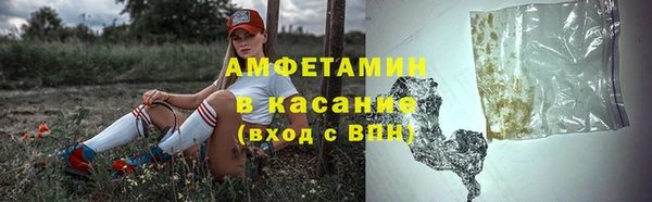 а пвп мука Бугульма