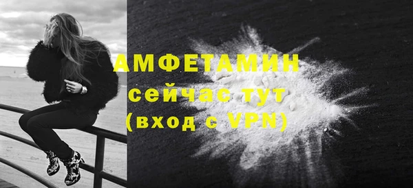 каннабис Бронницы