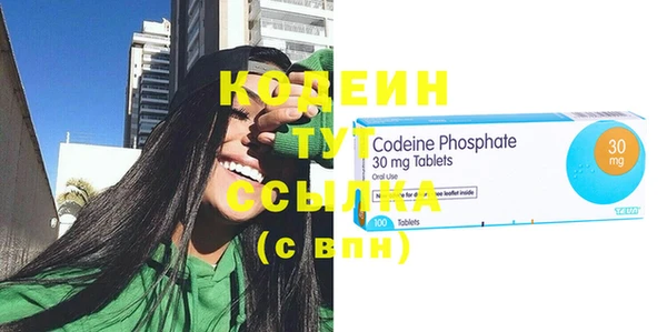 каннабис Бронницы