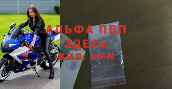 каннабис Бронницы