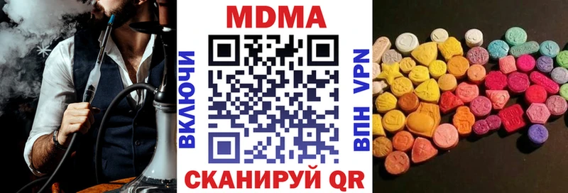 MDMA Molly  где купить наркоту  Луза 