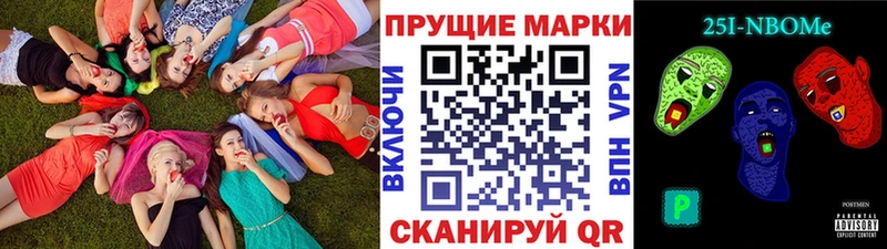 Наркотические марки 1,8мг  хочу   Луза 