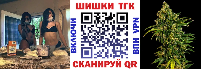 Бошки Шишки планчик  нарко площадка Telegram  Луза  ссылка на мегу зеркало 